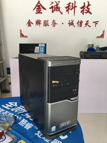金誠出品 精品二手電腦與專業維護，一站式解決您的辦公需求