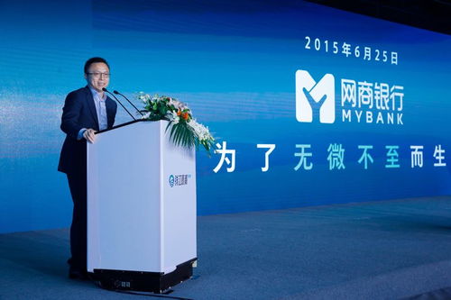 新科技破局 網絡信息技術如何紓解小微企業融資難融資貴困境