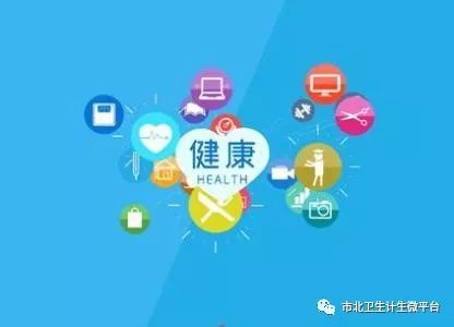 向群眾提交滿意答卷 市北區(qū)33萬居民智享數(shù)字化醫(yī)療服務(wù)