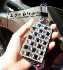 包郵奢華水鉆汽車鑰匙包 手工貼鉆，讓車用鑰匙套閃耀非凡